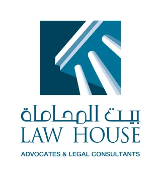 Law House