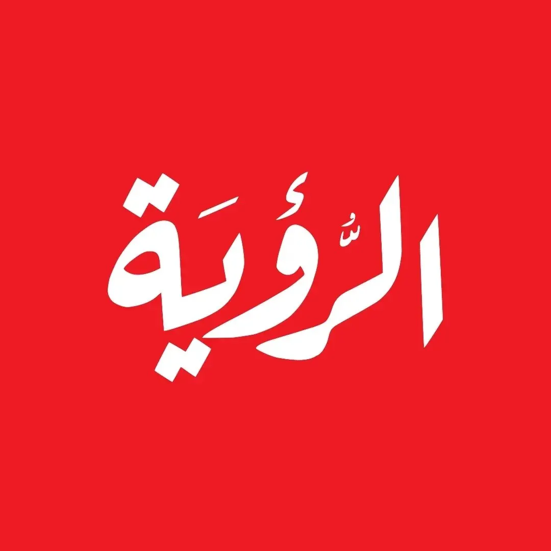 Al Roya