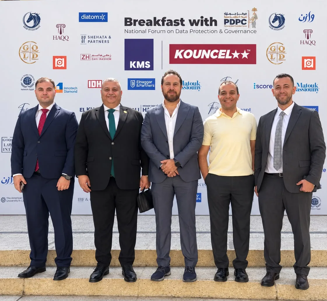 Five men standing in front of the National Forum on Data Protection & Governance backdrop at the American University in Cairo
