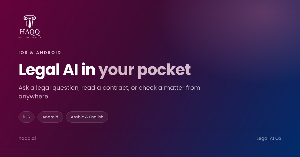 HAQQ product image 1